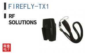 FIREFLY-TX1 ͼƬ
